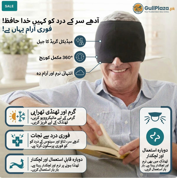 Migraine Relief Gel Pad