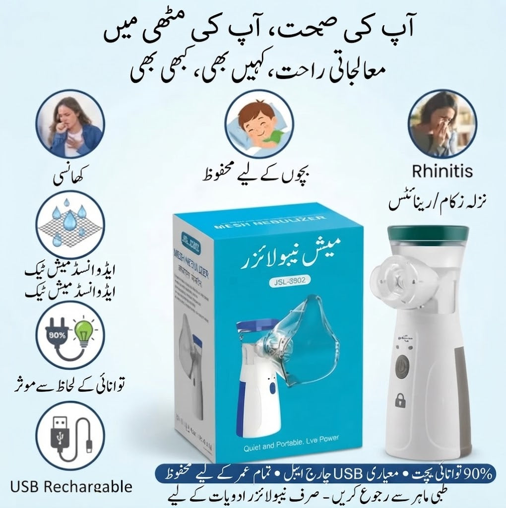 Portable Mesh Nebulizer Machine