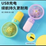 Mini Handy Fruit-Shaped Portable Fan – Cute Handheld USB Rechargeable Cooling Fan - Image 5