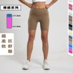 Women High Waist Yoga Shorts Summer Soft Stretch Fit