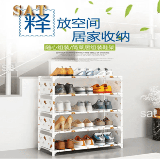 5 Layer Shoe Organizer Rack – Stackable Portable Shoe Storage with Stainless Steel Rods & Printed Panels | Multi-Purpose Home Organizer - Image 1